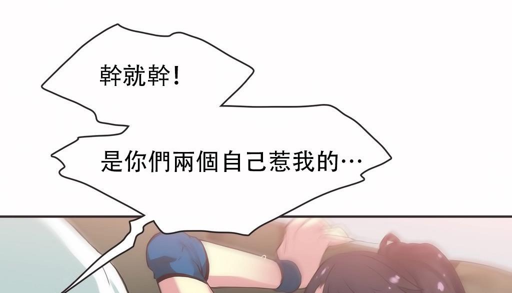 57P - 呼叫陪练员/运动员女孩