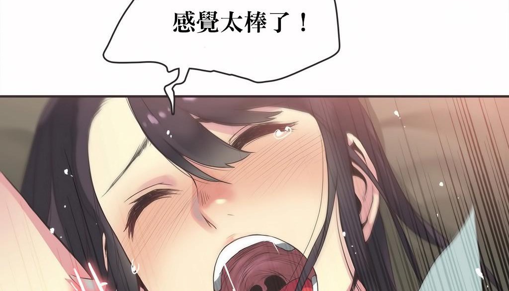 62P - 呼叫陪练员/运动员女孩