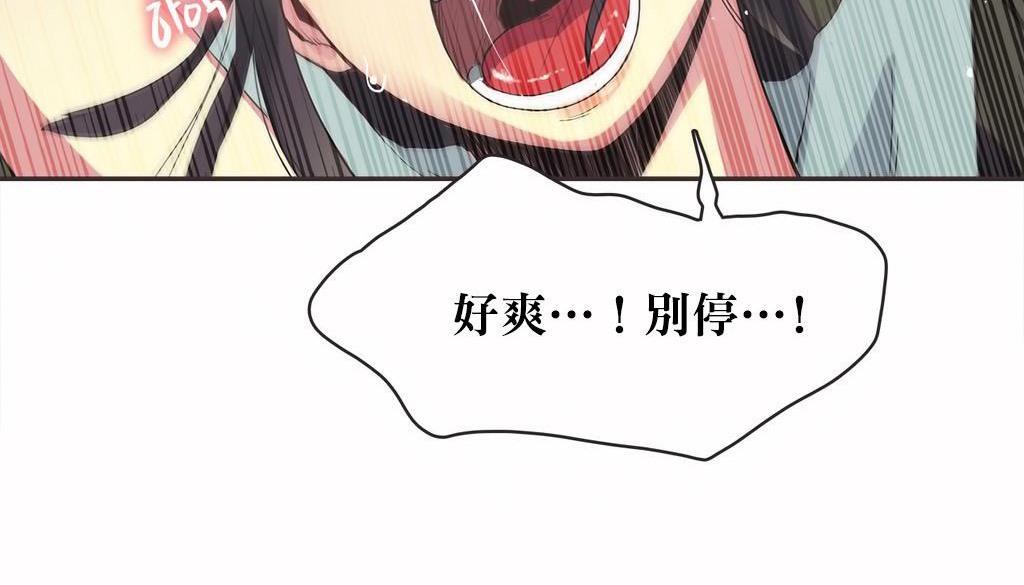 63P - 呼叫陪练员/运动员女孩