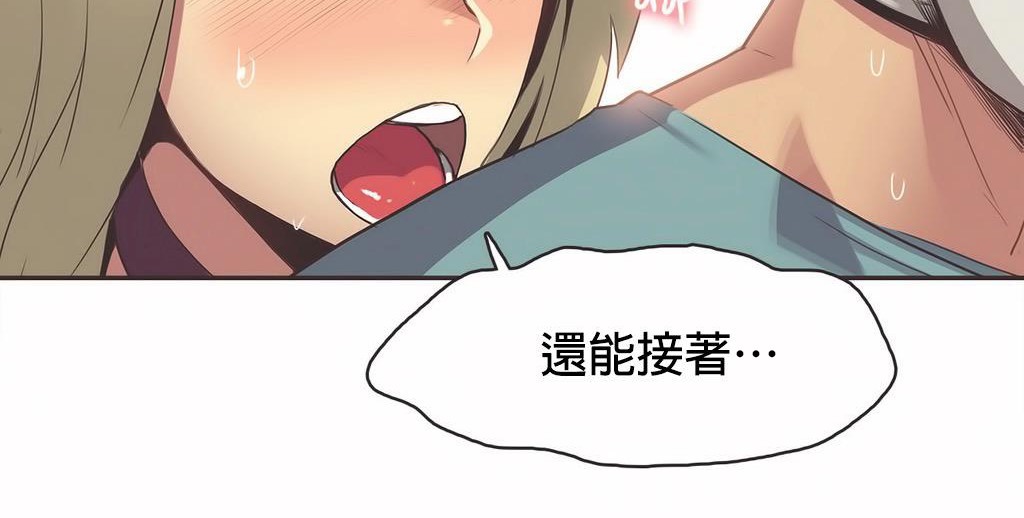 67P - 呼叫陪练员/运动员女孩