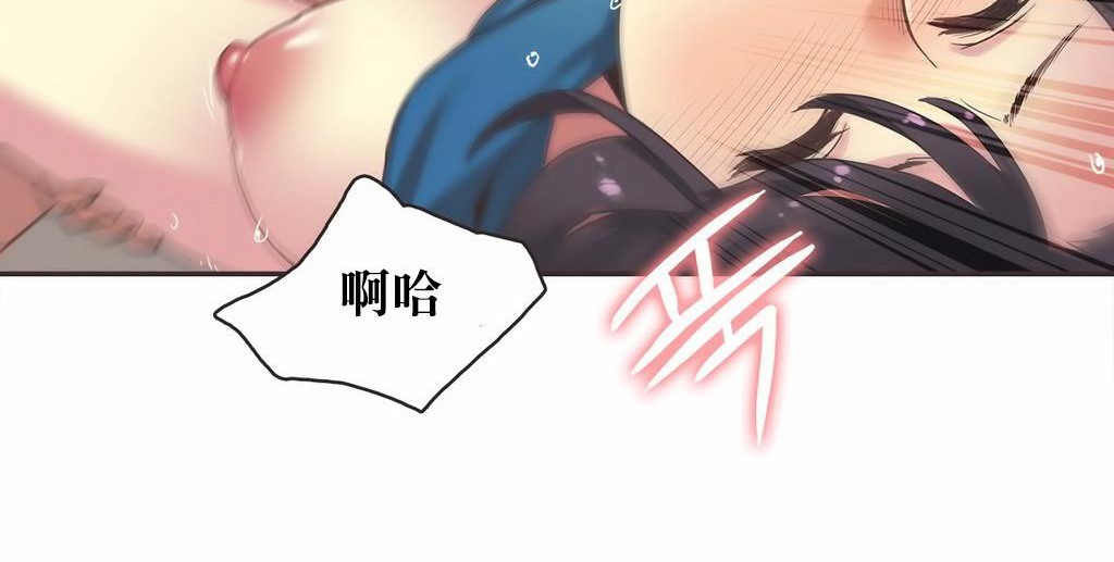 70P - 呼叫陪练员/运动员女孩
