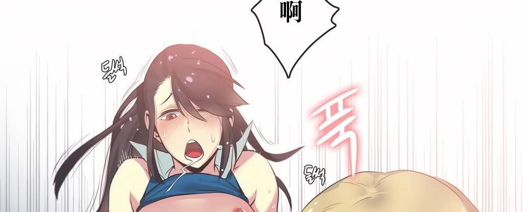 72P - 呼叫陪练员/运动员女孩