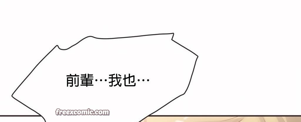 75P - 呼叫陪练员/运动员女孩