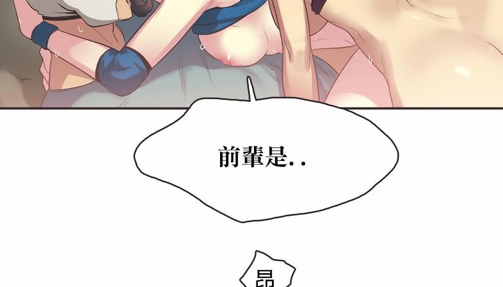 79P - 呼叫陪练员/运动员女孩
