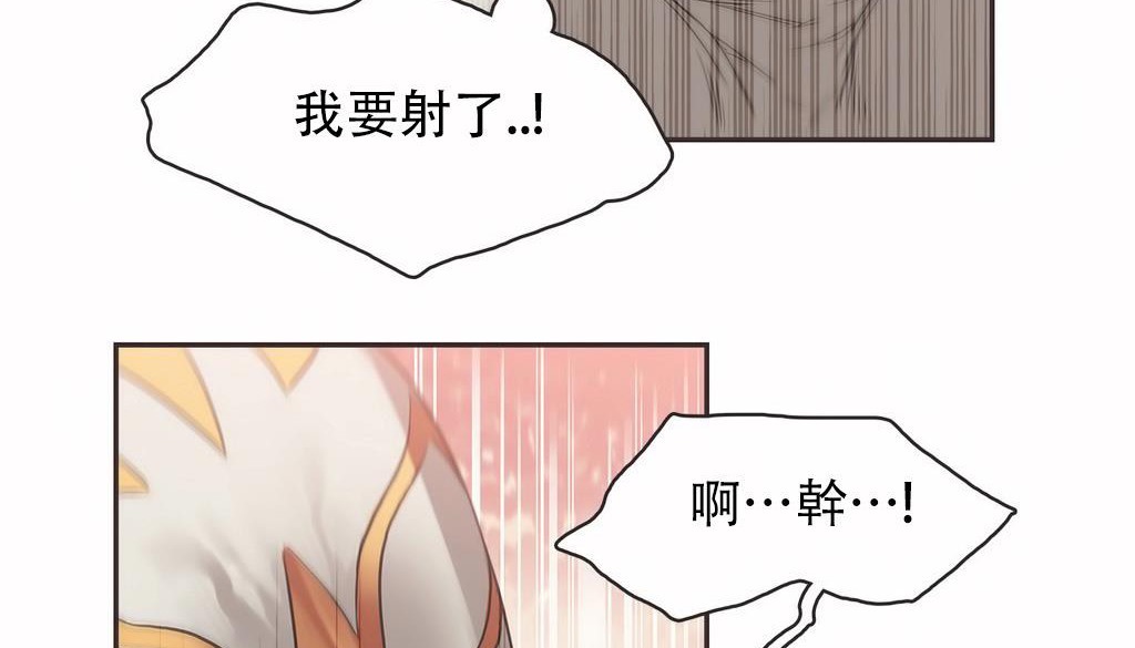 81P - 呼叫陪练员/运动员女孩