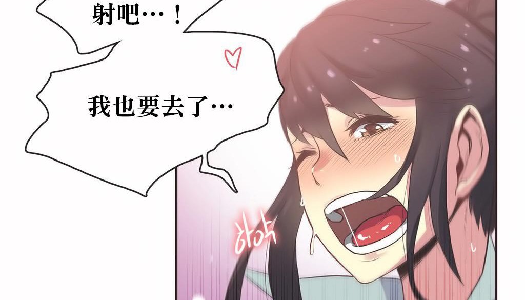 83P - 呼叫陪练员/运动员女孩
