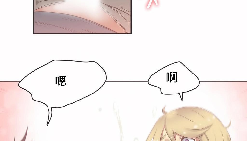 86P - 呼叫陪练员/运动员女孩