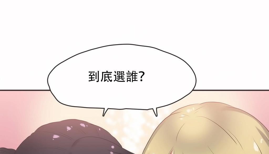 92P - 呼叫陪练员/运动员女孩