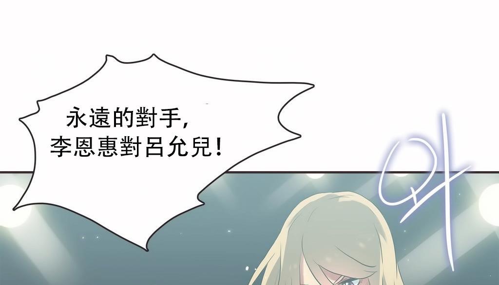 99P - 呼叫陪练员/运动员女孩