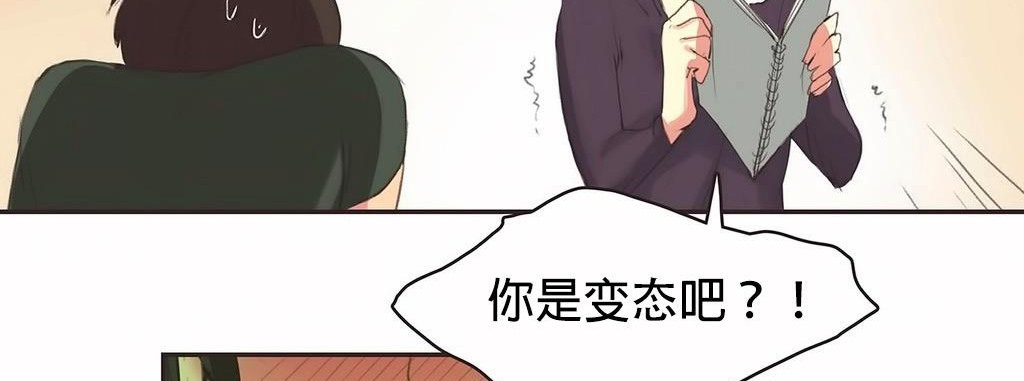 103P - 呼叫陪练员/运动员女孩