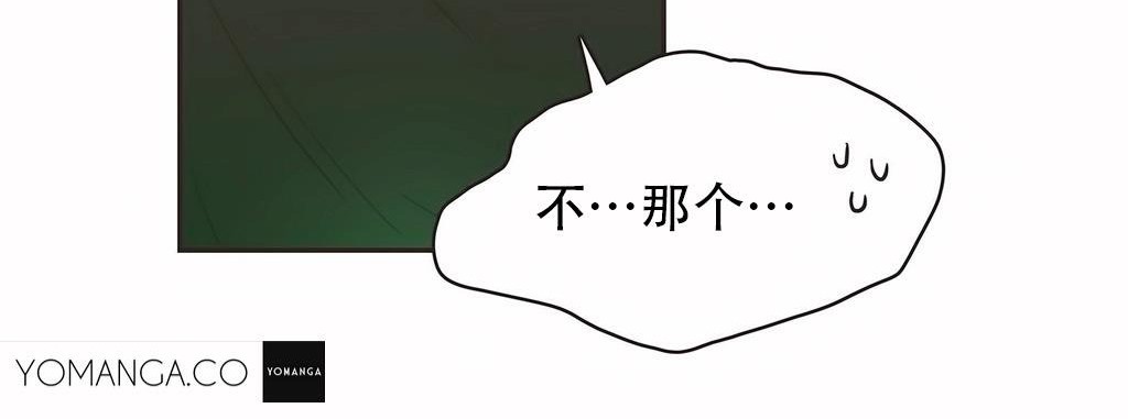 105P - 呼叫陪练员/运动员女孩