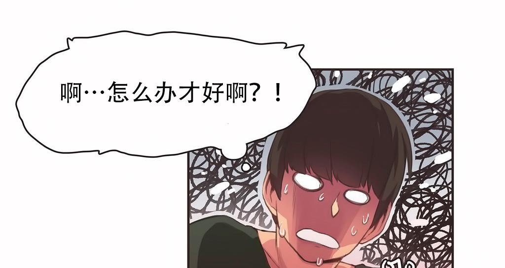 106P - 呼叫陪练员/运动员女孩