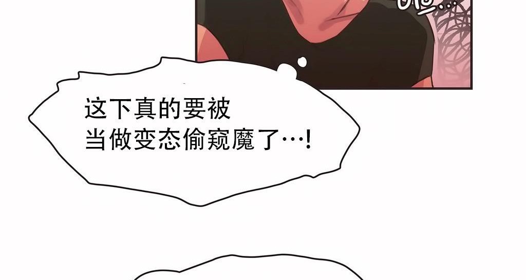 107P - 呼叫陪练员/运动员女孩