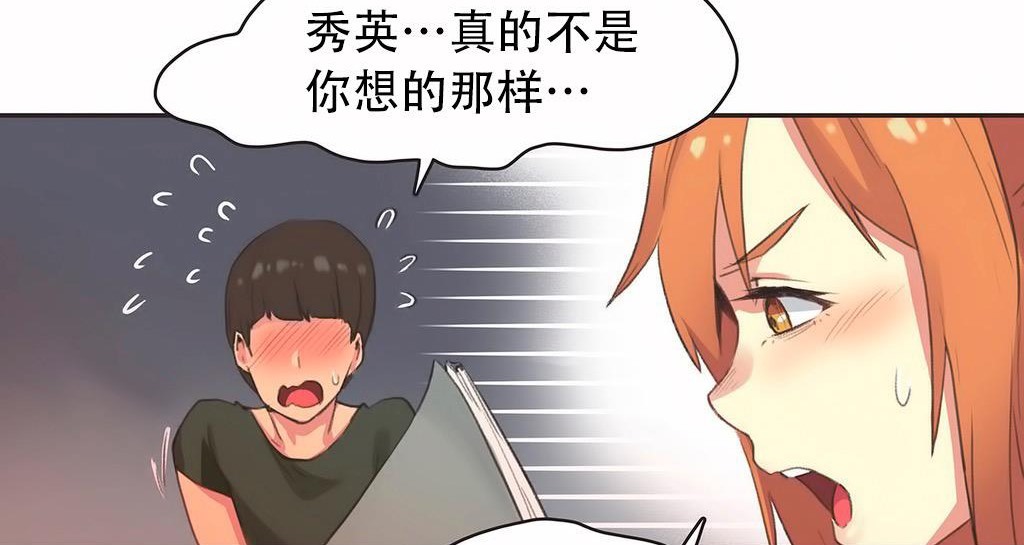 108P - 呼叫陪练员/运动员女孩