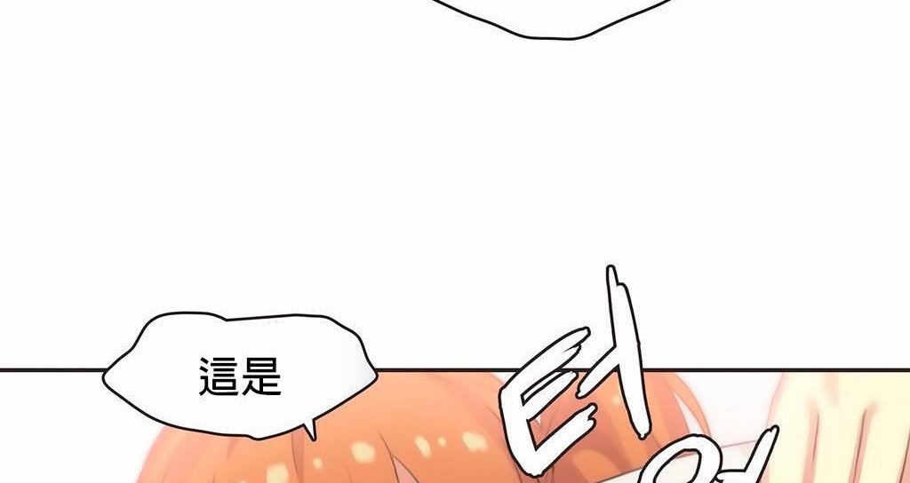110P - 呼叫陪练员/运动员女孩
