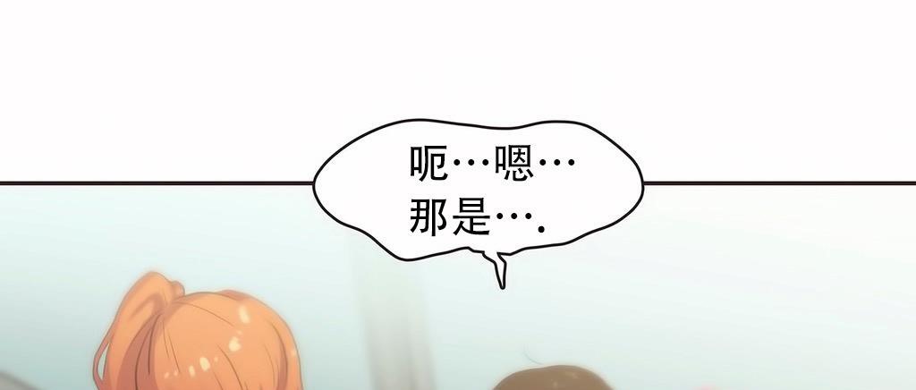 113P - 呼叫陪练员/运动员女孩