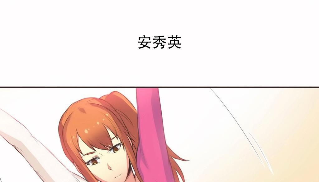 22P - 呼叫陪练员/运动员女孩
