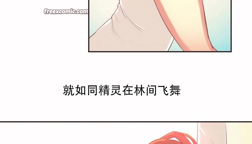 25P - 呼叫陪练员/运动员女孩