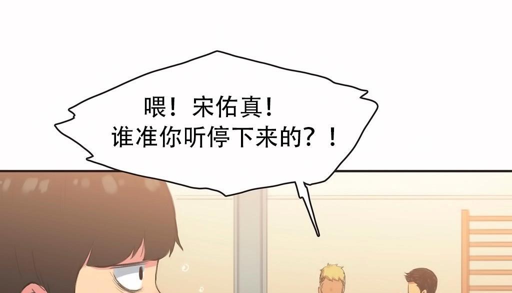 29P - 呼叫陪练员/运动员女孩