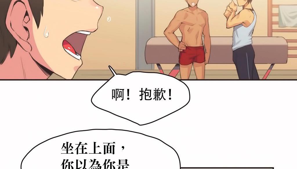 30P - 呼叫陪练员/运动员女孩