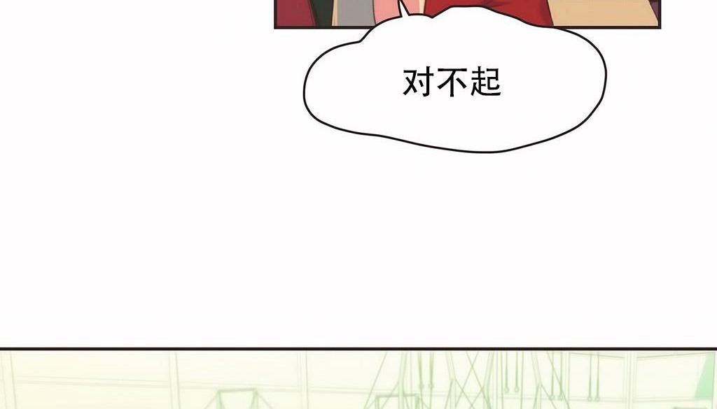32P - 呼叫陪练员/运动员女孩