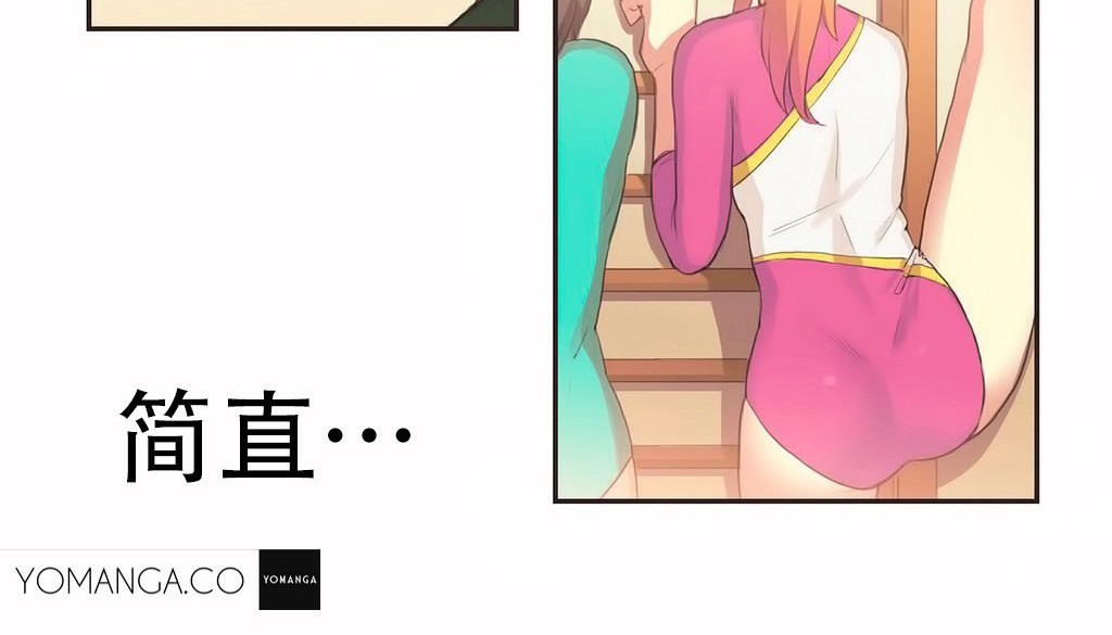 35P - 呼叫陪练员/运动员女孩