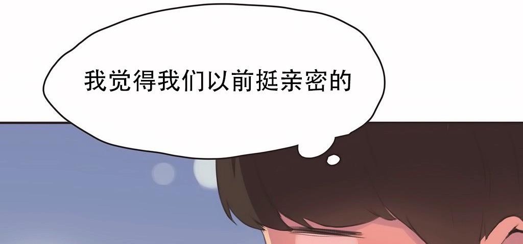 44P - 呼叫陪练员/运动员女孩