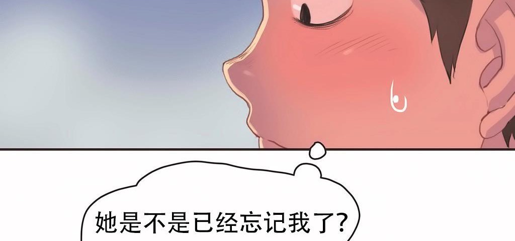 45P - 呼叫陪练员/运动员女孩