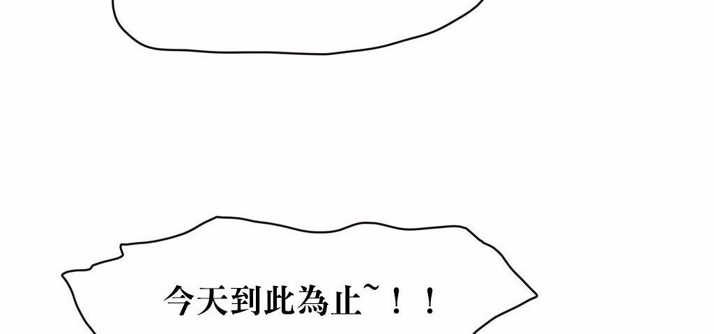 46P - 呼叫陪练员/运动员女孩