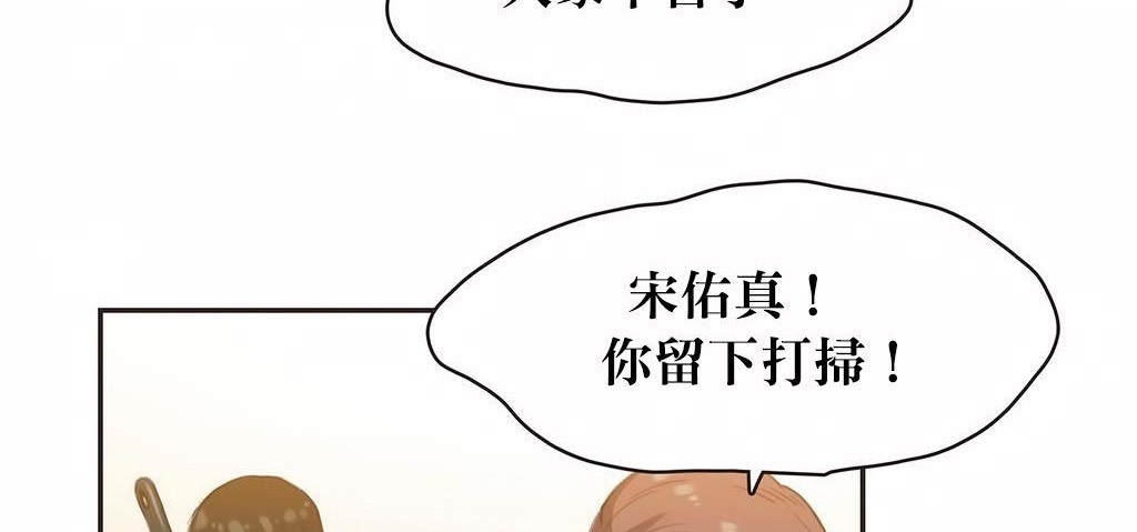 48P - 呼叫陪练员/运动员女孩