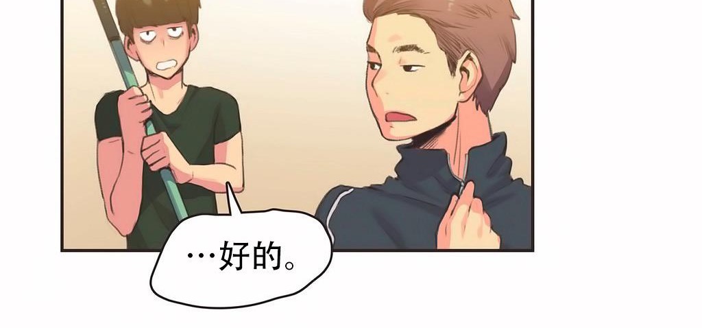 49P - 呼叫陪练员/运动员女孩