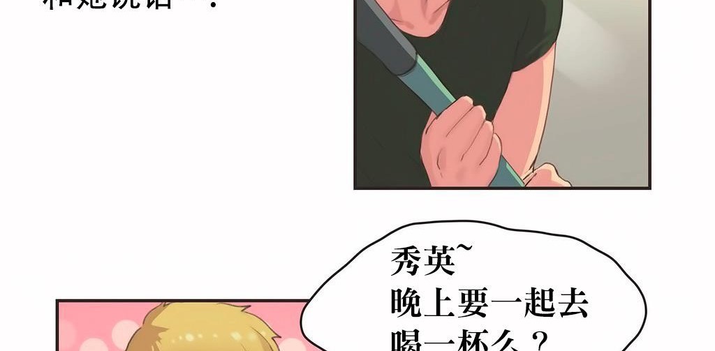 51P - 呼叫陪练员/运动员女孩