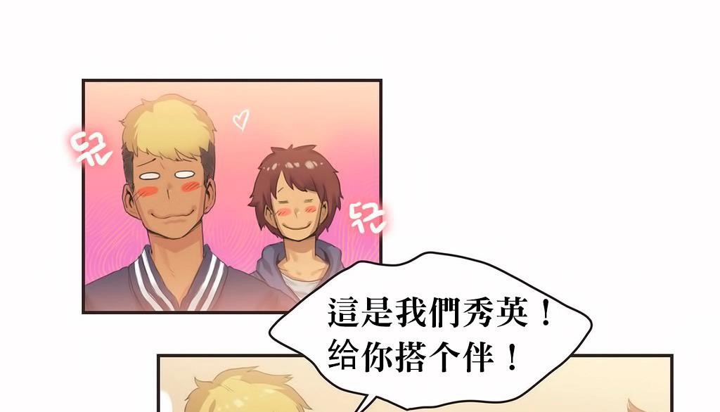 57P - 呼叫陪练员/运动员女孩