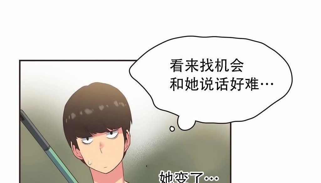 59P - 呼叫陪练员/运动员女孩