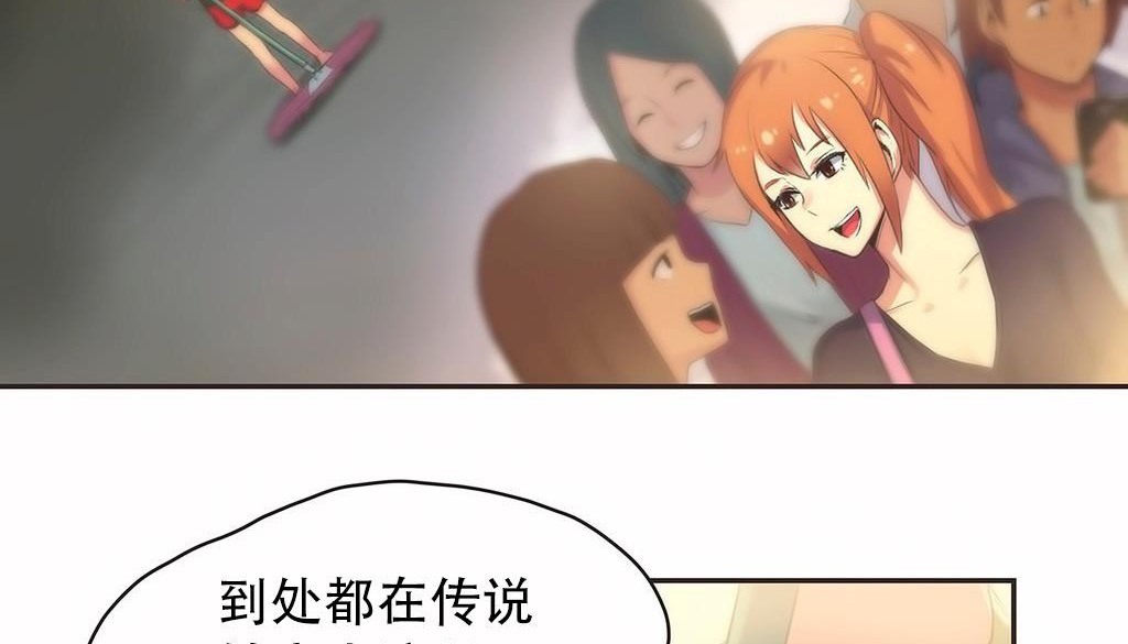 61P - 呼叫陪练员/运动员女孩