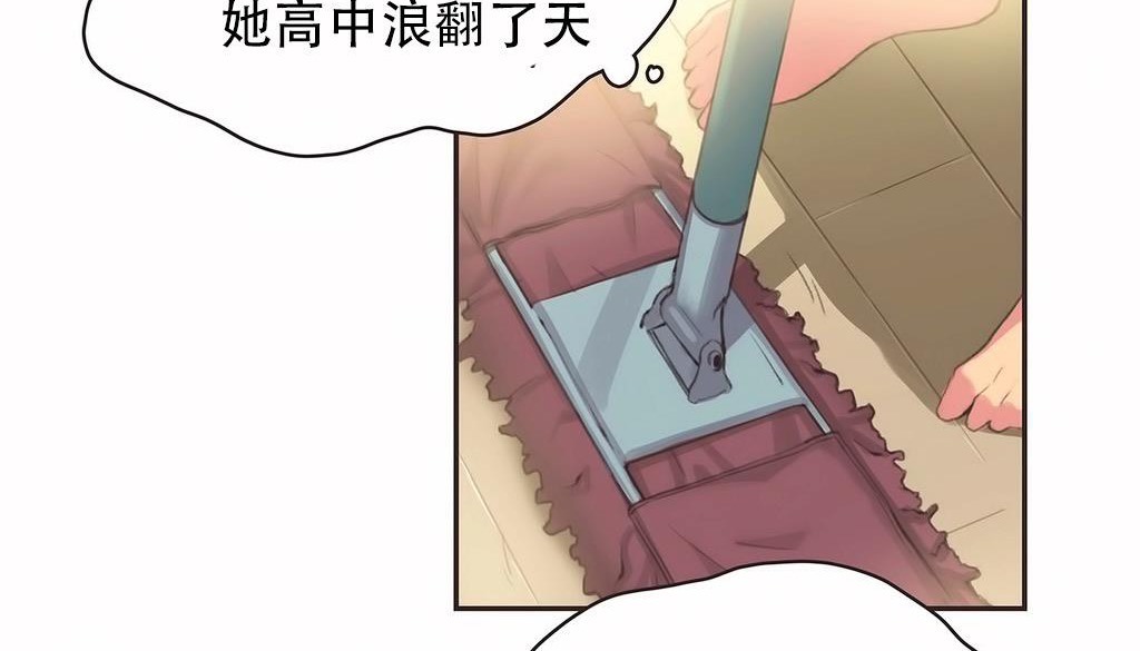 62P - 呼叫陪练员/运动员女孩