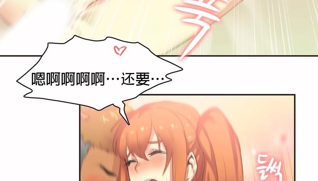 66P - 呼叫陪练员/运动员女孩