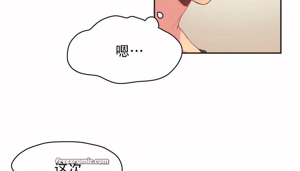 75P - 呼叫陪练员/运动员女孩