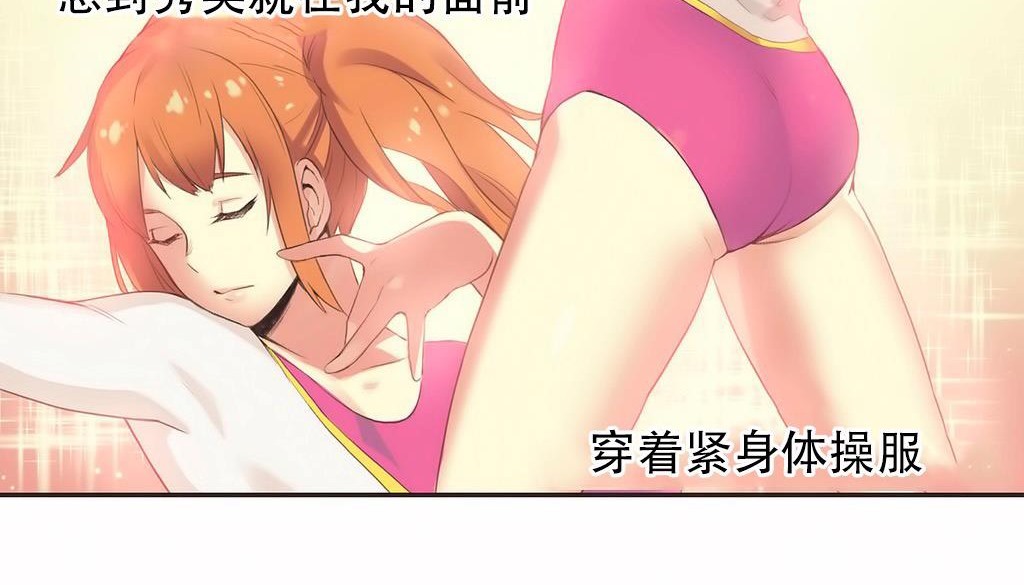 80P - 呼叫陪练员/运动员女孩