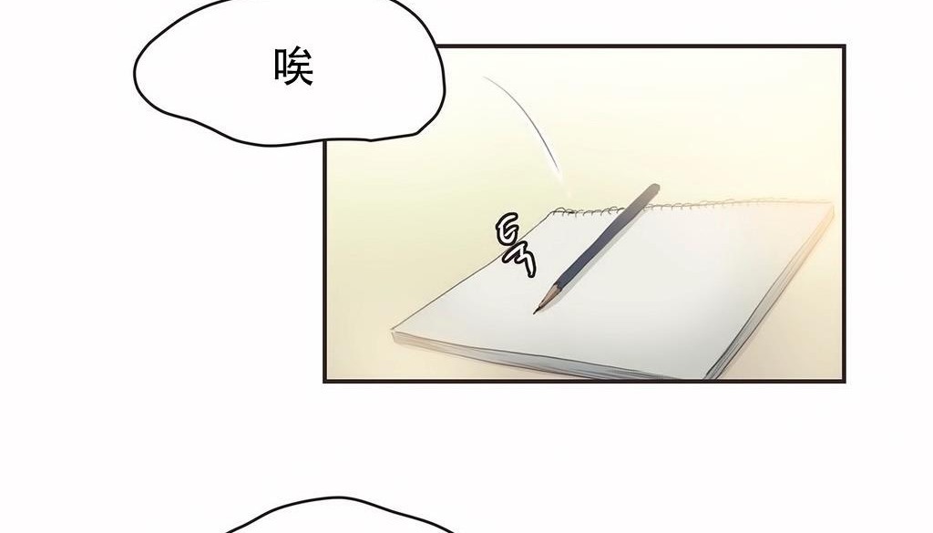 82P - 呼叫陪练员/运动员女孩