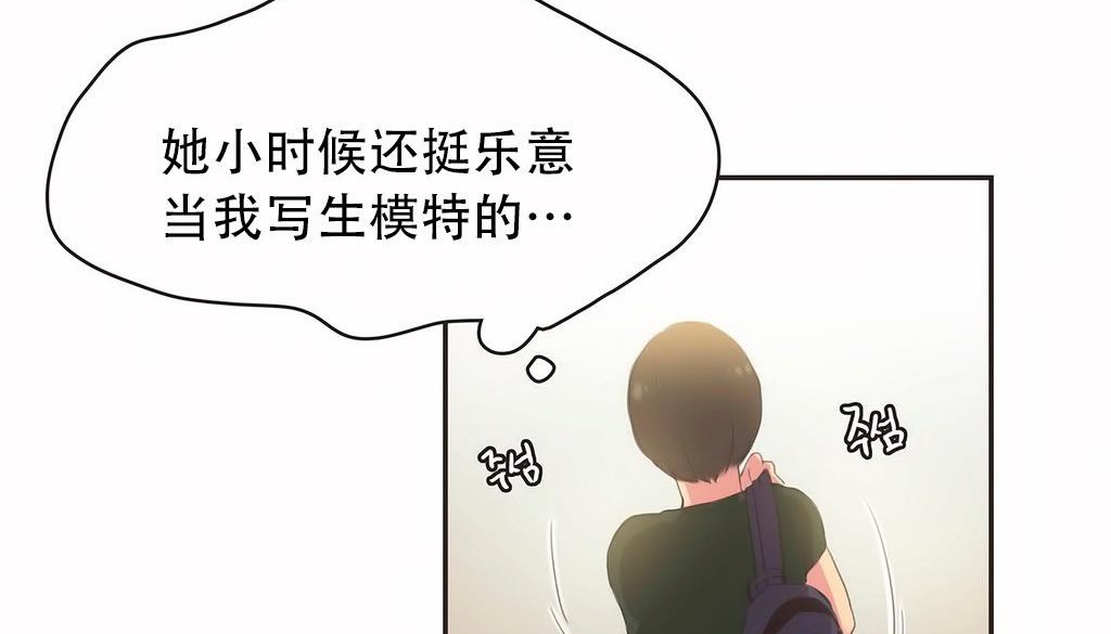 83P - 呼叫陪练员/运动员女孩