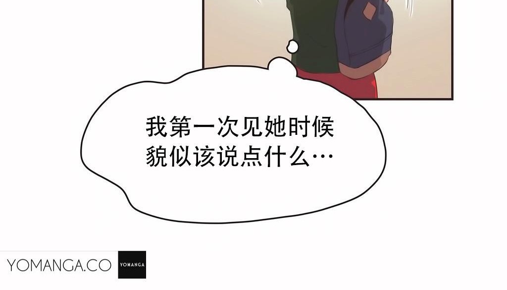 84P - 呼叫陪练员/运动员女孩