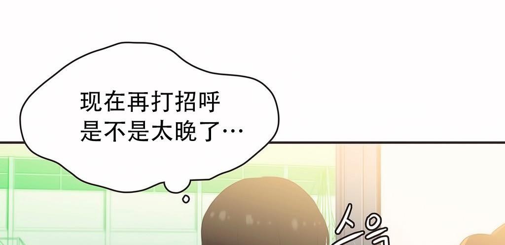 85P - 呼叫陪练员/运动员女孩