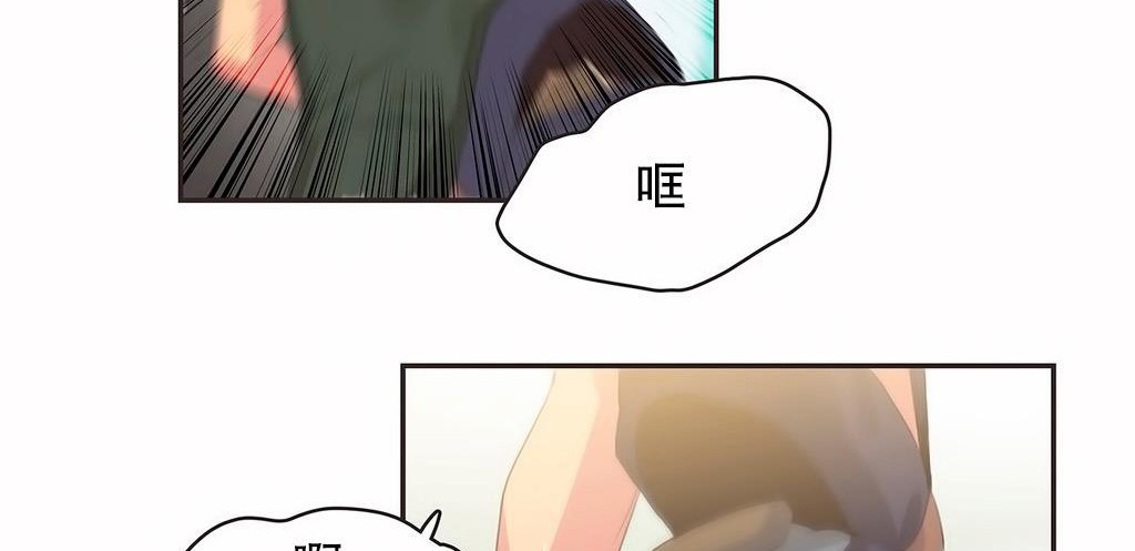 88P - 呼叫陪练员/运动员女孩