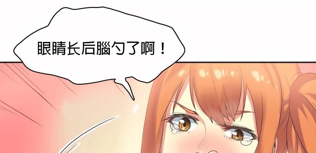 90P - 呼叫陪练员/运动员女孩
