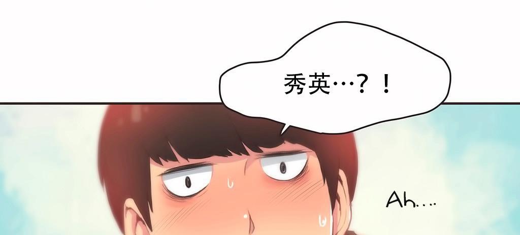 92P - 呼叫陪练员/运动员女孩