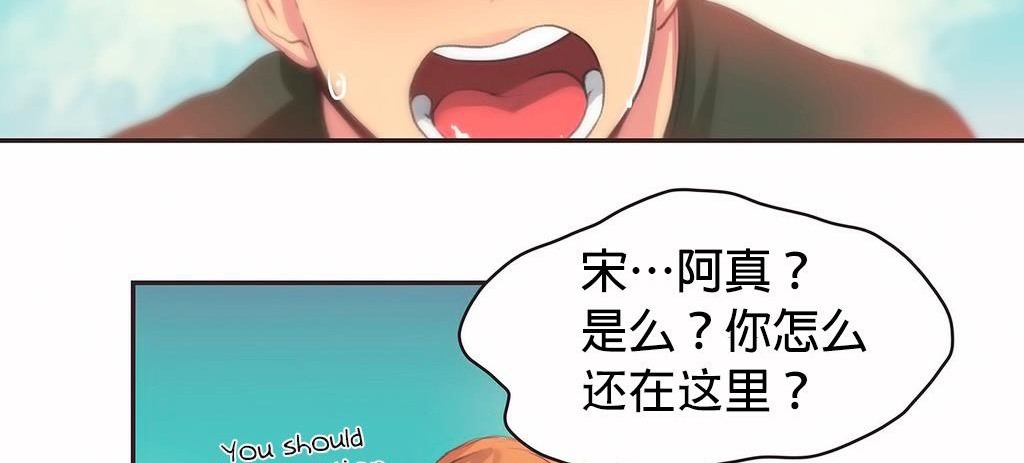 93P - 呼叫陪练员/运动员女孩