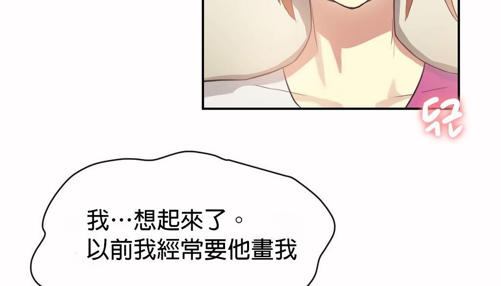 103P - 呼叫陪练员/运动员女孩