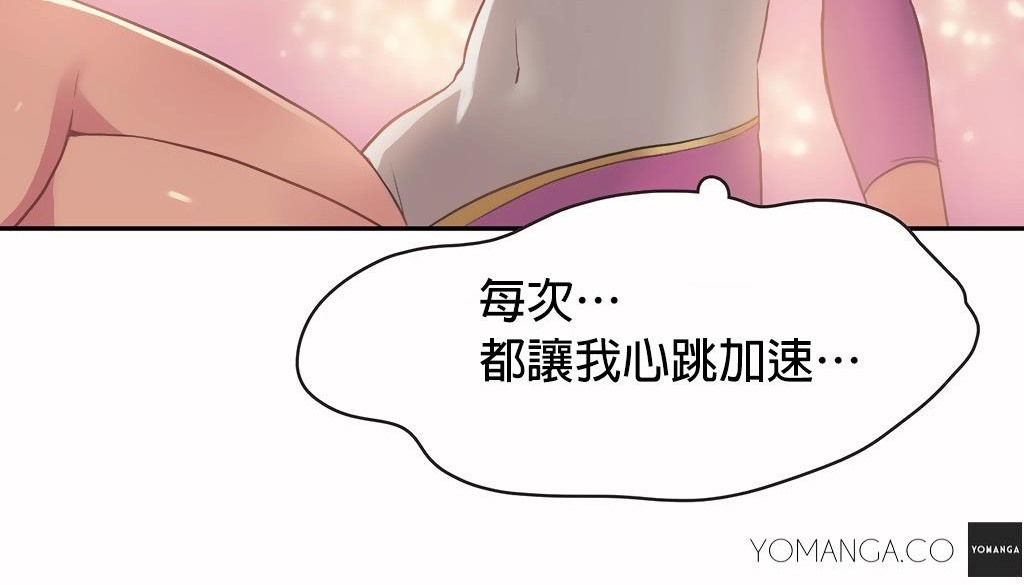 105P - 呼叫陪练员/运动员女孩
