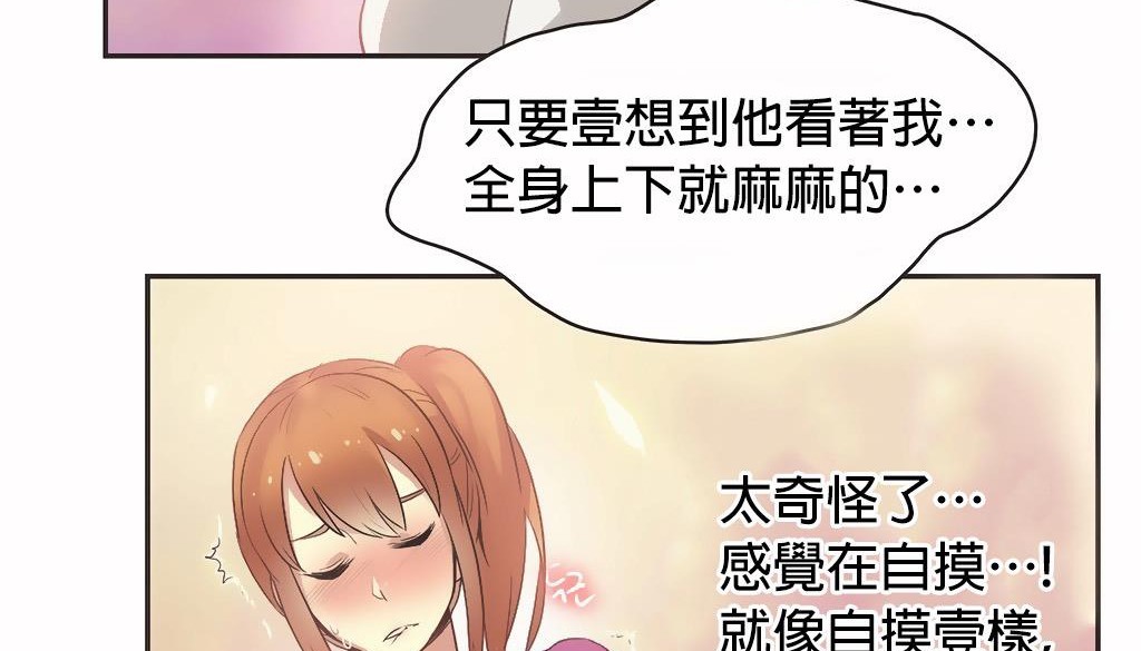 107P - 呼叫陪练员/运动员女孩